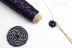 画像17: 「あたかも」金属のような輝き　和紙×レーヨン-ラメ糸- 40g / 100g (17)