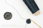 画像19: 「あたかも」金属のような輝き　和紙×レーヨン-ラメ糸- 40g / 100g (19)