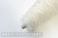 画像9: 一期一会糸 (合細-超極太）/100g•500g•1kgコーン巻き