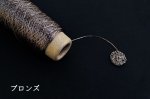 画像4: 新「あたかも-小粋-」和紙×レーヨン-ラメ糸 25g/65g (4)