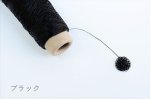 画像5: 新「あたかも-小粋-」和紙×レーヨン-ラメ糸 25g/65g (5)