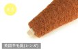 画像2: ピッチ別 /家庭用編み機専用糸100gコーン巻き (2)