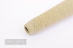 画像9: 靴下用ゴム糸「すると」/ 10g・50gコーン巻き (9)