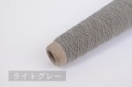 画像12: 靴下用ゴム糸「すると」/ 10g・50gコーン巻き (12)