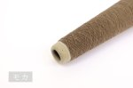 画像10: 靴下用ゴム糸「すると」/ 10g・50gコーン巻き (10)