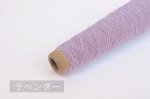 画像3: 靴下用ゴム糸「すると」/ 10g・50gコーン巻き (3)