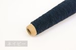 画像16: 靴下用ゴム糸「すると」/ 10g・50gコーン巻き (16)