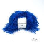 画像8: もっと フェイクファー糸  40g / 100g巻 (8)