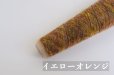 画像8:  極細-ロングピッチ絣モヘヤタム / 20gコーン巻き