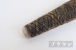 画像12:  極細-ロングピッチ絣モヘヤタム / 20gコーン巻き (12)