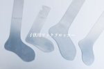 画像2: アルミ製・工業用ソックブロッカー 2個セット (2)