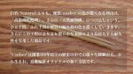 画像4: seeknit 硬質 切替輪針用針先 8号/ 10号10.0cm M2 2本1組  (4)