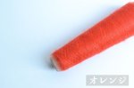 画像1: 廃番 超極細 シルクモヘヤ 「いつも」 / 20gコーン巻き (1)