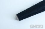画像8: 廃番 超極細 シルクモヘヤ 「いつも」 / 20gコーン巻き (8)