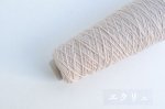 画像19: 「またね」梳毛メリノウール100% / 50g　12色 (19)