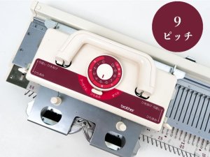 画像2: 【抽選販売】9ピッチ　Brother KH-230 ニューナインニットリーダーセット 1セットのみ