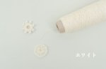 画像20: 「あたかも」金属のような輝き　和紙×レーヨン-ラメ糸- 40g / 100g (20)