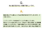 画像31: 新「あたかも-小粋-」和紙×レーヨン-ラメ糸 25g/65g (31)