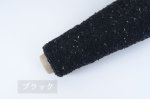 画像16: 合細・日本製カシミヤシルク混ループファンシー / 50g巻 11色 (16)