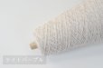 画像7: 合細・日本製ウールシルクアンゴラ混杢糸 / 100g巻 24色