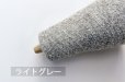 画像10: 合細・日本製ラムウールアンゴラ・ループファンシー / 50g巻 36色