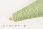画像9: 極細・カシミヤ100%   50g/475m巻 20色 (9)