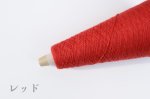 画像12: 極細・カシミヤ100%   50g/475m巻 20色 (12)