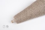 画像23: 極細・カシミヤ100%   50g/475m巻 20色 (23)