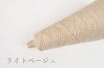 画像7: 極細・カシミヤ100%   50g/475m巻 20色 (7)