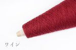 画像10: 極細・カシミヤ100%   50g/475m巻 20色 (10)