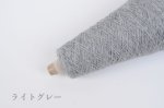 画像2: 合細・日本製ベビーアルパカウール   50g/375m巻 15色展開 (2)