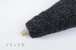 画像23: 合細・日本製19.5μ EXファインウール100%  50g/350m巻 17色 (23)