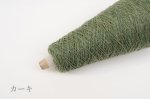 画像12: 合細・日本製19.5μ EXファインウール100%  50g/350m巻 17色 (12)