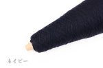 画像10: 合細・日本製ベビーアルパカウール   50g/375m巻 15色展開 (10)