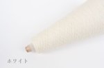 画像6: 合細・日本製ベビーアルパカウール   50g/375m巻 15色展開 (6)