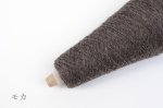 画像8: 合細・日本製ベビーアルパカウール   50g/375m巻 15色展開 (8)
