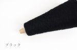 画像10: 中細・日本製ベビーアルパカウール   50g/250m巻 6色 (10)