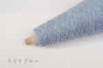 画像6: 合細・日本製19.5μ EXファインウール100%  50g/350m巻 17色 (6)