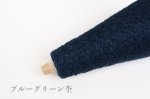 画像17: 合細・日本製ベビーアルパカウール   50g/375m巻 15色展開 (17)