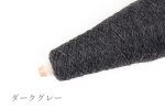 画像9: 中細・日本製ベビーアルパカウール   50g/250m巻 6色 (9)