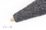 画像8: 中細・日本製ベビーアルパカウール   50g/250m巻 6色 (8)