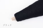 画像13: 合細・日本製ベビーアルパカウール   50g/375m巻 15色展開 (13)