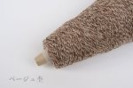 画像19: 合細・日本製19.5μ EXファインウール100%  50g/350m巻 17色 (19)