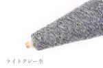 画像7: 中細・日本製ベビーアルパカウール   50g/250m巻 6色 (7)