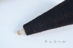 画像8: 超極細・コットン×ヤク  50g/850m巻 4色 (8)
