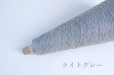 画像6: 超極細・コットン×ヤク  50g/850m巻 4色