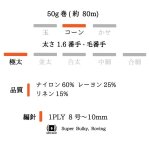 画像5: 極太・はしごテープ＋不織布リボンファンシー  50g/80m巻 4色 (5)