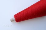 画像7: 超極細エクストラファインメリノウール100% 50g /1200m (合細-3本引き揃えタイプ50g/400mもあり) (7)