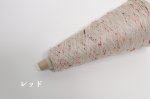 画像6: 極細・フランス製レーヨンリネン混ネップヤーン/50g450m 2色　約900g巻き (6)