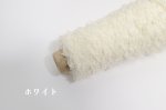 画像7: 極太・ウール混ファーファンシー/50g 90m5色 (7)
